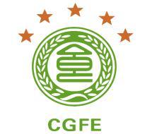 2020第十三届绿博会暨食品加工及包装设备展览会