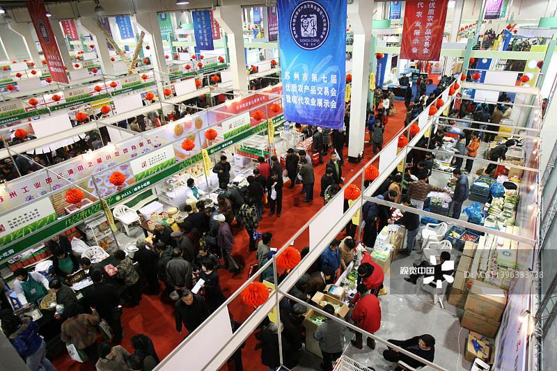 苏州国际优质农产品交易会（苏州农交会）