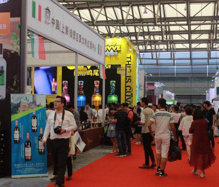 2021第14届上海食品饮料与进出口食品展览会