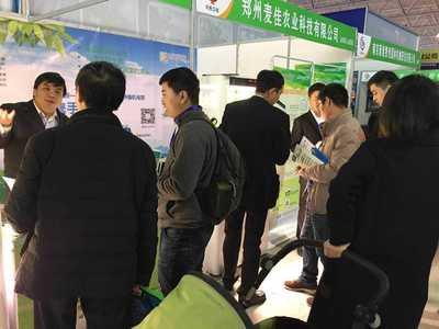 2021第十五届中国（临沂）农业机械及配件博览会