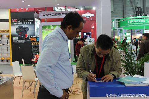 2021第八届中国【郑州】花卉园艺展览会