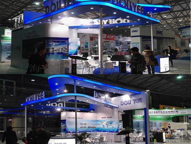 2021上海国际薯类产品及加工技术装备展览会