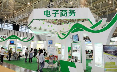 北京国际智慧农业展览会BIIA