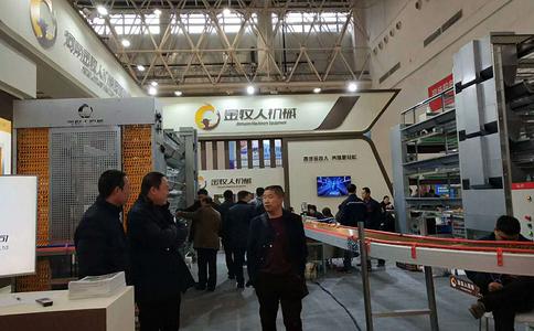 贵阳畜牧业展览会CIFPE