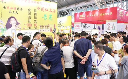 济南食品展览会CNFE