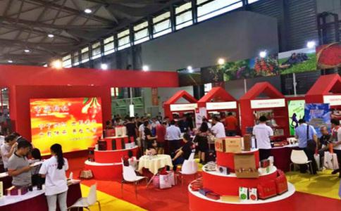 广州国际食品肉类及水产品展览会FMA China