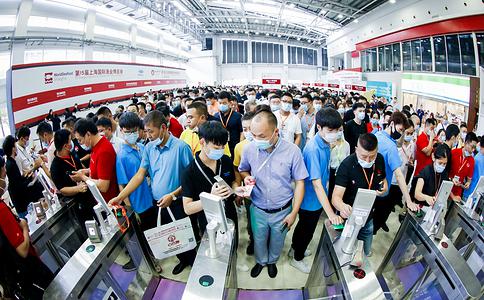 中国（上海）国际餐饮食材展览会