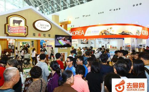 台湾食品机械及制药机械展览会