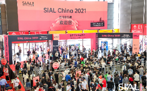 上海国际食品展览会SIAL