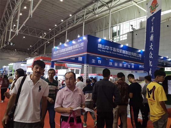 2022新疆畜博会-第四届新疆国际畜牧业博览会