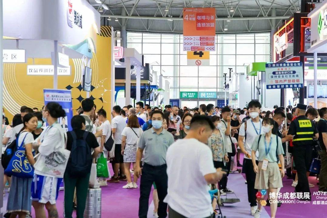 2022年第九届成都国际酒店及餐饮业博览会