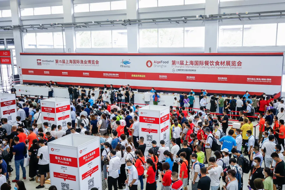 上海国际渔业博览会 SIFSE